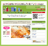 G-ponって? | G-ponタウン遘狗伐